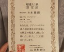 ジグソーパズル超達人検定1級の私が制作代行します 未開封、なかなか時間がない、などで眠っているもの。 イメージ2