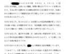 不安やモヤモヤ、占いでスッキリ軽くいたします 鑑定歴15年、人生経験豊富!あなたにだけのメッセージ イメージ4