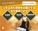 格安！あなたの作品に心を込めて感想書きます 個人の方歓迎！約6千冊の本を所有する読書好きの純粋な感想を！ イメージ1