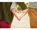 わけあり恋愛・婚外恋愛【モニター500円】占います 【８月限定】関係継続に必要な【３つのこと】教えます イメージ3