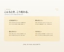 奥深くに眠る、無意識の願いや感情を、物語で映します ★言葉にできない、あなたの奥深くに眠る本当の言葉を、物語に。 イメージ8