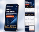 最短3日｜AI開発で売れるLP制作します 通常2〜4週間→最短3日｜業種を問わず対応 イメージ3