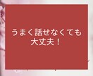 女性限定★電話相談☎恋愛♡夫婦関係のお悩み聞きます 失恋・浮気・片思い・不倫・恋人・推し・復縁・夫婦・恋愛依存 イメージ7