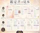 24h納品✨1万文字の詳細な手相鑑定書を作成します あなたの手相から未来を予測し、人生好転のアドバイスをお届け！ イメージ3
