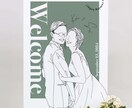 オシャレなデザインのウェルカムボードを作成します お写真からイラストを描きます♫ イメージ2