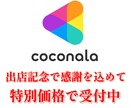 恋をする私ってどんな人？愛され方を診断します 【限定10個】恋愛傾向と魅力をやさしく言葉にします イメージ2