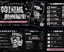 ヨントンやサイン会動画を編集します K-POPオタクによる動画編集♡♪ イメージ1