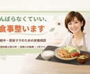 産婦人科勤務の管理栄養士が食事の相談に乗ります つわり・体重・授乳・産後のごはん。その悩み、全部聞きます。 イメージ1