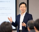 海外赴任・次世代リーダーの成果を最大化します 組織を伸ばすビジネスコーチング（社内研修対応可） イメージ1