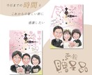 似顔絵時計「ベーシックサイズ」を制作します 同じ時代に生きる大切な方への「時間を願う」プレゼント イメージ5