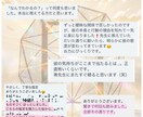 お相手の本音とお2人の未来を読み解きます 【複雑恋愛鑑定】"本気"で現状改善！彼の気持ちを解読します イメージ3