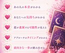 片思いの相手の気持ちを丁寧に読み解きます 恋の不安を希望へ導く未来への道しるべ イメージ7