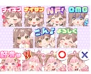 Twitch、youtubeなどスタンプ作成します 5個発注ごとに1000円お値引きします✨ イメージ2