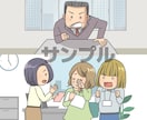 伝わりやすいシンプルな漫画を作成させていただきます ご希望に合わせてしっかりと丁寧に。 イメージ5