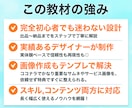 副業攻略：ココナラで約300万稼いだ方法を教えます 【集客自動化】特典のサムネイルテンプレで即出品可能！ イメージ3