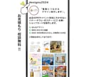 集客につながる デザインを制作します 初回限定価格です！是非お試しください。 イメージ1
