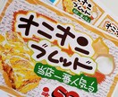 手書きPOP作成、チラシHP添削します 外注対応中で休止中の時もありますがお問い合わせはお気軽に☆ イメージ1