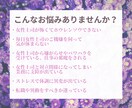 女性上司との関係改善レポートを作成します あなただけのオリジナル！世界で１つだけのアドバイスレポート イメージ2