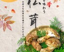 チラシ作成のプロが、最高のチラシ作ります 平日であれば納期最短2日！修正回数無制限オプション完備！ イメージ1