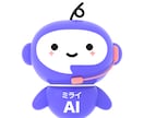既存の2Dキャラ→3Dキャラへと制作いたします 元々の可愛らしさや特徴をそのままCGで表現いたします。 イメージ2