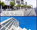 お持ちの土地に何を建てるのがベストなのか検討します 日本を代表する大手メーカー６社が最適な土地活用の提案をします イメージ5