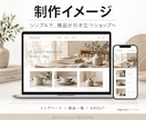 BASEネットショップ立ち上げを代行します 販売開始までまとめてサポートします イメージ4
