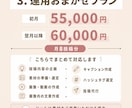 Instagramを1か月運用します 初めての方にもやさしい運用チーム イメージ4