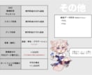 イラスト作成をします 商用OK｜ミニキャラ〜一枚絵対応します！ イメージ4