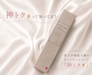 美容・コスメのUGCショート動画を制作します 商品撮影から編集までスマホで丁寧に対応します イメージ1