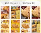 お得パック！キッチンカー必須デザイン制作します デザインからアドバイスまでプロがサポート！開業安心攻略法。 イメージ5