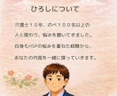 HSP向けカウンセリングで職場の人間関係を聴きます 3分から始められます。つらい気持ちをそっと吐き出してね☘️ イメージ5