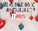 トークルームで話し放題♪どんな話もお聴きします 好きなときに好きなタイミングで好きなだけ♪どんな事でも♪ イメージ1