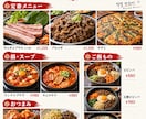 飲食店向けメニュー表を作ります デザイン依頼初心者大歓迎！修正無制限 イメージ9