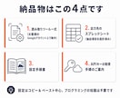 紙やPDFの書類をAIOCRでデータ化します 先着３名割引｜無料お試し有｜買い切り｜スプレッドシート反映 イメージ7