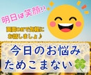 今日のモヤモヤ、明日に残さない方法。実践します 画面OFFで気楽に実践！セルフマネジメントで明日は笑顔に！ イメージ1