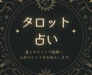 あなたの心の迷いを、カードと星で丁寧に読み解きます 心の迷いに光を灯すスピリチュアルガイド イメージ1