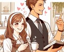 恋愛、ダイエット、筋トレ、など応援します 7日間あなたの専属サポーターになります。 イメージ2