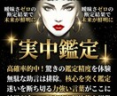 彼の本音・未練・復縁時期をズバッと視える化します あの人の未練・本音・復縁時期を読み解く占い イメージ1