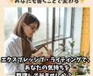 不安・ストレス対策　心を軽くします 不安の正体を知り、心を軽くする実践的な方法をお届けします。 イメージ10