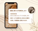 転職に関する不安解消します たったこれだけ?わかれば簡単!!不安を解消して簡単転職活動 イメージ1