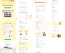 ３名限定価格！理想のお客様に届くLPを制作します 心理学を学んだヒーラーだからできるワンネスセールスデザイン！ イメージ4