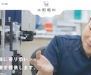 高品質なウェブサイト制作ます ウェブサイト輝かせるシェーダー＆アニメーションサービス イメージ4