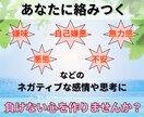 辛い感情や記憶の支配から、解放される方法を教えます いじめられっ子×精神科薬剤師の経験から、書籍とトークで支援！ イメージ1