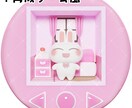 3Dでむっちりかわいいデフォルメキャラを作成します YouTubeやSNSのアイコン、グッズ作成などにおすすめ！ イメージ7