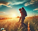 彼との結末は？お二人の運命を明確にし、未来を視ます 大人の恋愛専門家による、不倫・浮気・複雑愛の究極霊視鑑定 イメージ5