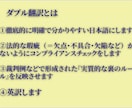 あなたの会社の就業規則をダブル翻訳します 易しく、法的瑕疵がない日本語に翻訳後、『英語』に翻訳します イメージ2