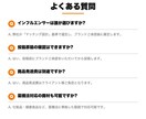 Z世代特化インフルPR10～15名で代行します Standardプラン/Z世代EC運営者の人気No.1PR イメージ5