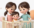 現役保育士　0〜5歳の子育て相談相手になります 夜泣き・偏食・発達など育児の悩みの相談相手になります。 イメージ1