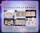 最短15分で彼の本音を伝えます サクっと視てほしい方に♪彼の本音をタロットで鑑定します。 イメージ4
