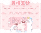 かわいい猫の日ミニキャラ制作します ✧商用利用込み✧猫モチーフたっぷりセーラー服×天使界隈衣装！ イメージ6